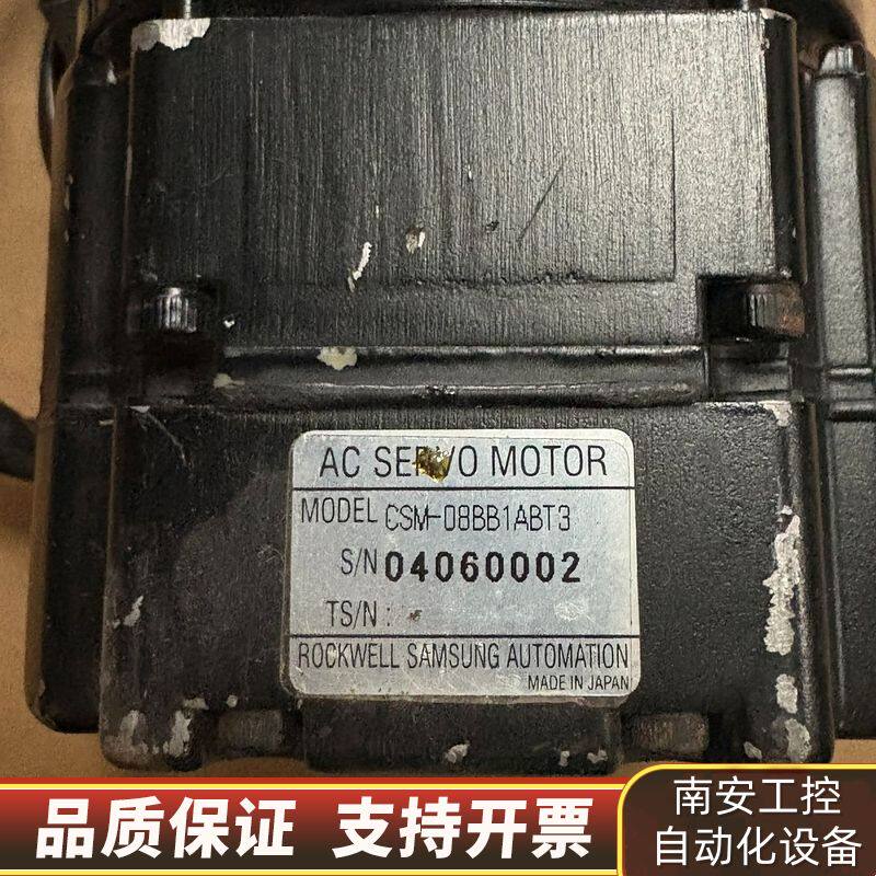 4603N7000E100 多摩川伺服电机询价