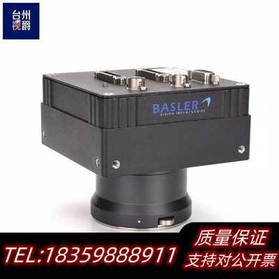 BASLER A504K TRI高速黑白工业相机 130万像.议价
