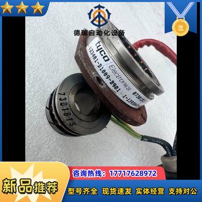 tyco旋转编码器V23401-D1009-B901议价