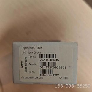 沃特世Symmetry C18色谱柱,规格4.6x150mm详谈