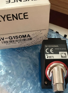 IV-G150MA光纤放大器安全光栅基恩士议价