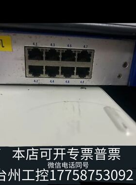 机械赫斯曼交换机MACH102-24TP-FR议价
