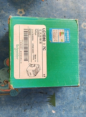 全新仿施耐德交流接触器LC1D80B7C议价