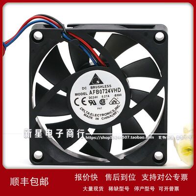 全新DELTA台达 AFB0724VHD 24V 0.27A 7CM变频器双滚珠散热风扇议