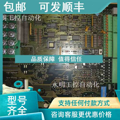 议价欧陆620STD AH387288U001  CPU控制主 AH387288U001
