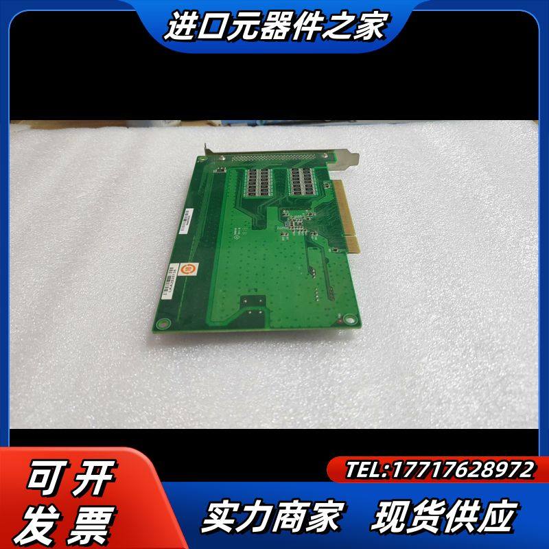 研华 PCI-1756  REV  B1 03-2议价,3C数码配件,隔离器/耦合器,淘宝优惠券,粉丝福利购,淘宝优惠卷