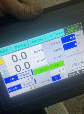 议价昆仑通态触摸屏TPC7062KT(TD) 一台 TPC706议价