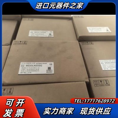 MDDLN55SE全新原装MDDLN55SE，MDDLN55议价