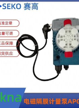 Seko赛高 数字信号 计量泵 APG800NHP0800 电磁隔膜计量泵 APG500