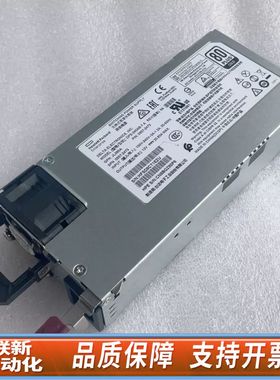 HP JL085A DPS-240AB Aruba