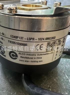 全新现货 ED48P13T-L5PR-1024.6MGD03 主轴电机编码器锥孔