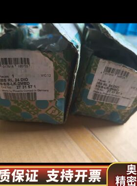 模块IBS RL24 DI  16 /8-LK-2.询价