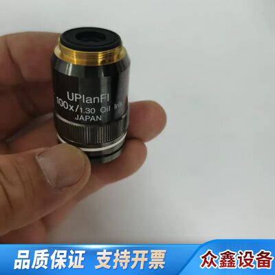 UPlanFl 100x/1.30 Oil Iris