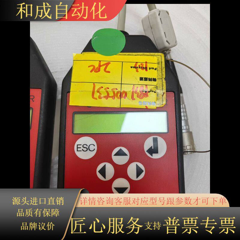 全新正品 德尔格DRAGER Polytron IR