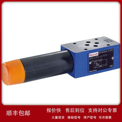 上海祥树 REXROTH力士乐 原装进口 减压阀R900483786议价