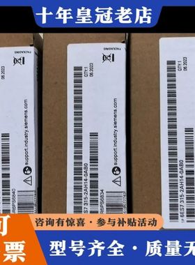 议价6ES7315-2AH14-0AB0CPU模块销售质量保可维修