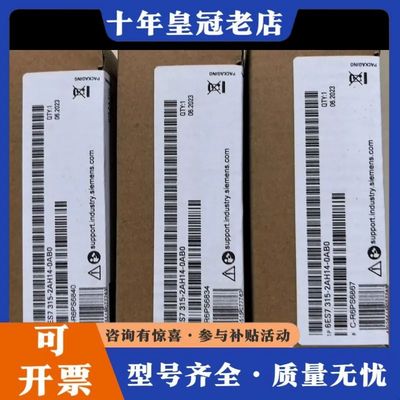 议价6ES7315-2AH14-0AB0CPU模块销售质量保可维修