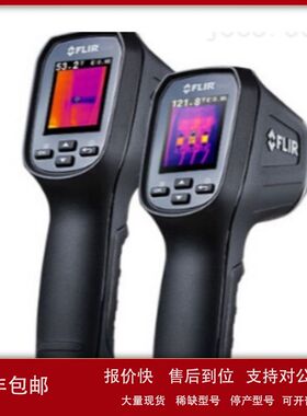 现货销售回收Flir菲力尔A315F A310F A310EX A310PT固定式热像仪