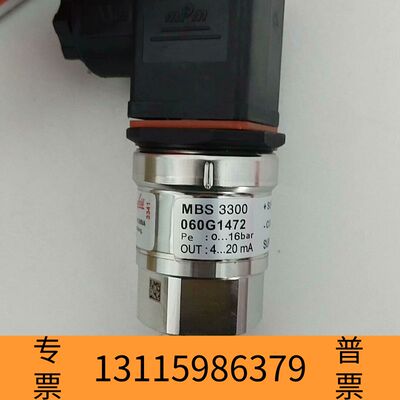 众桦MBS3300  060G1472  0-16bar