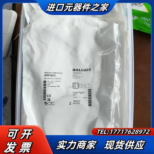 巴鲁夫磁性开关议价