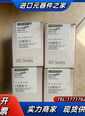 倍福模块EK1110原装正品 齐全 现货秒发顺丰议价