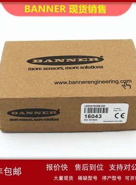 全新原装美国BANNER邦纳LEDIA70XD5-XM视觉传感器光源16043现货议