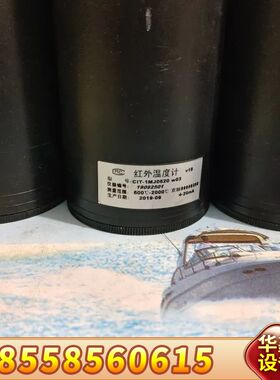 Sciample 红外温度计，测量范围600℃-2000℃，