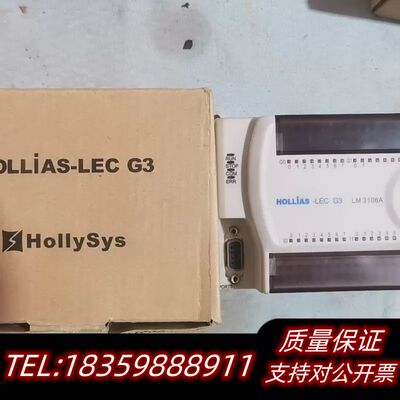 和利时PLC HOLLIAS PLC  LM3106A ，全询价