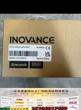 AM402-CPU1608TN 汇川主机模块议价