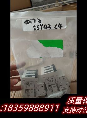 5SY43 C25询价