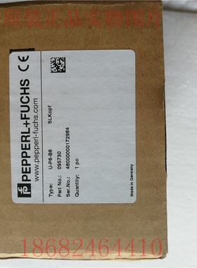 原装全新倍+福读/写站底座U-P6-B6货号095730实物图片