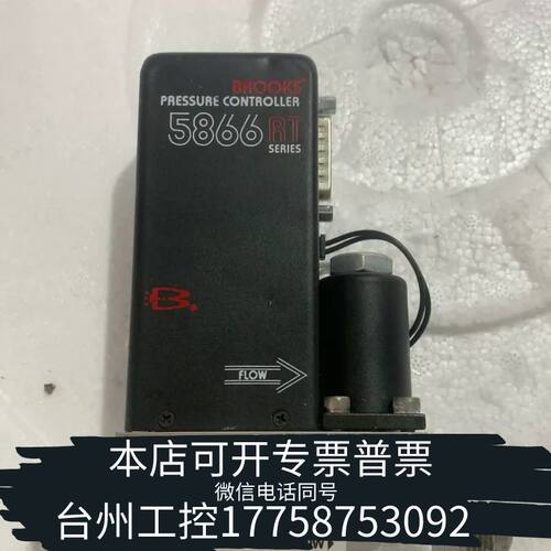 机械BROOKS 5866RT 5866RC1A1C4Q2SA流议价