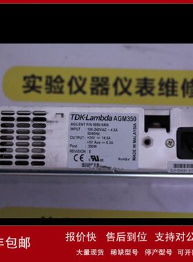 TDK-LAMBDA电源Vega650 V604M0J  Alpha600w H60459维修议价