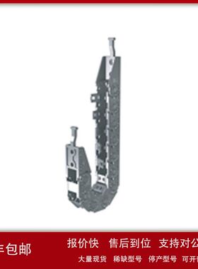 CPS迷你链条/拖链 用于印刷机械、送料机 CPS015 CPS020 CPS030系