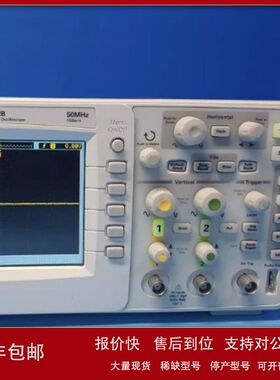 现货销售高价回收美国原装正品安捷伦Agilent DSO1052B数字示波器