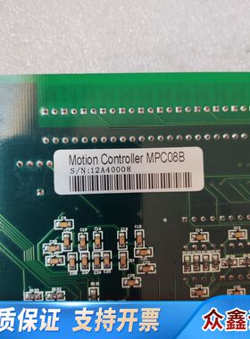 乐创MPC08B V3.0.0运动控制卡 卡 全