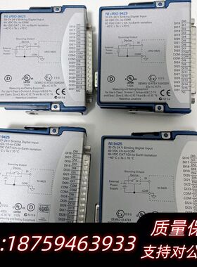 NI-9425模块，，，要赶紧，​24 V询价