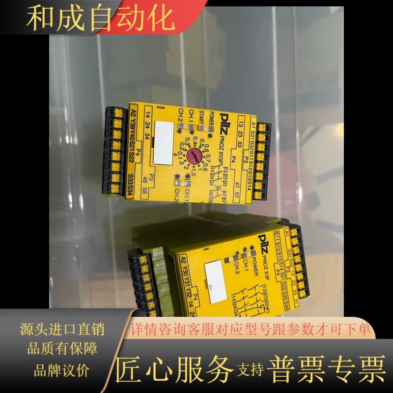 X3P C 24VDC Ident.No