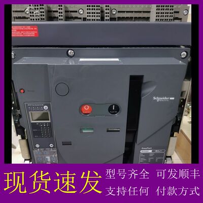 可维修-EasyPact MVS 06H MVS 08H框架断-议价