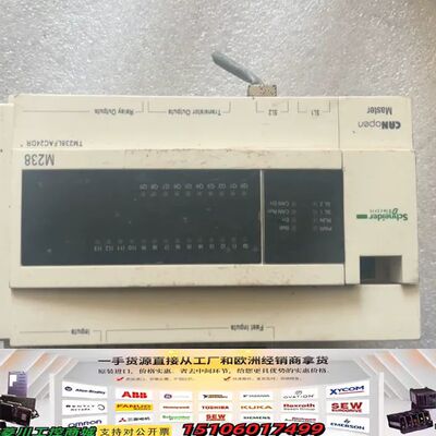 TM238LFAC24DR议价