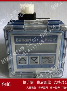 burkert宝德插入式流量计8025流量变送器00418762/00418778全新议