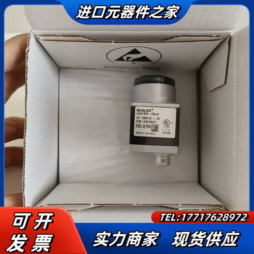 BASLER巴斯勒 acA1600-20um，工业相机 议价