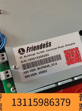 众桦Friendess激光切割机控制面板BCP5045_V2.0议价
