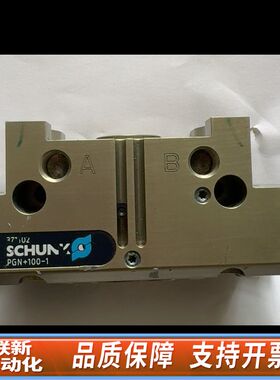 雄克夹爪气缸PGN+100-1 /37112/305501各