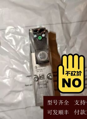 【可维修】议价诺冠V45A517A-C313A，线圈C313A、24V