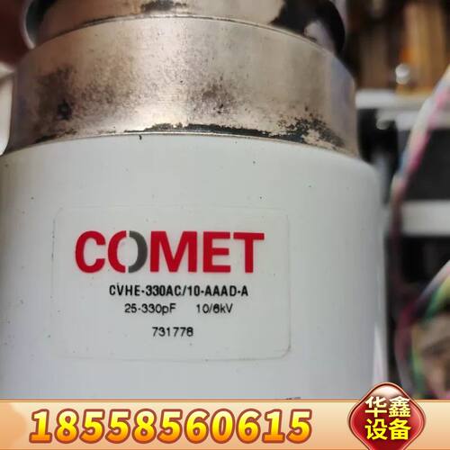 COMET真空电容模组 CVHE-330AC/10-AAAD