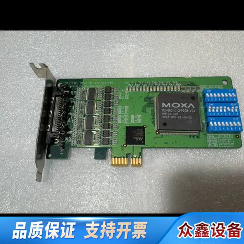 S39 摩莎MOXA CP-118EL PCI-E串口卡