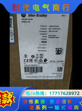 Allen-Bradley接触器 100-E190KD11议价