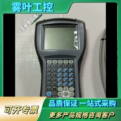 伟迪捷QTERM-G55R手持器，带线。外企库存尾货，看成色【议价】