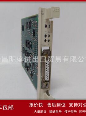 CI546 3BSE012545R1模块DCS系统工控备件现货议价